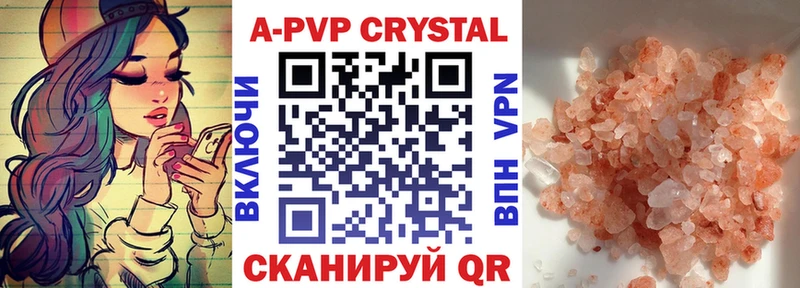 как найти закладки  Козьмодемьянск  Alfa_PVP СК КРИС 