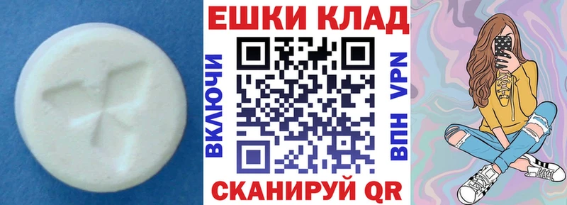Экстази 250 мг  Козьмодемьянск 