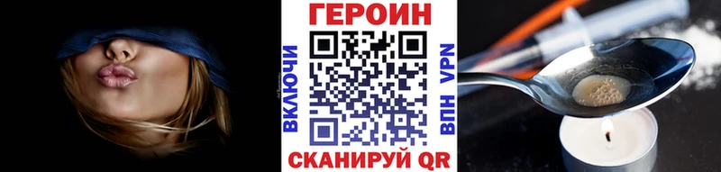 сколько стоит  Козьмодемьянск  ГЕРОИН Heroin 