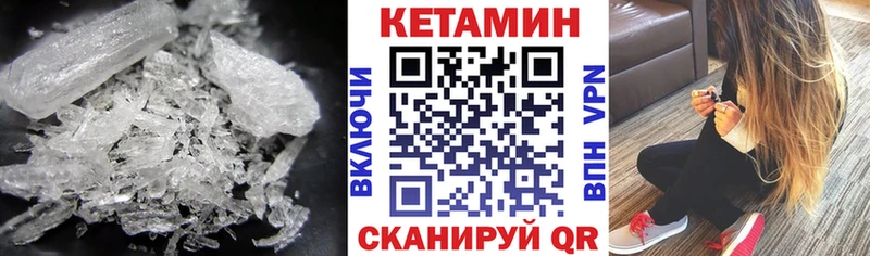 нарко площадка какой сайт Козьмодемьянск КЕТАМИН VHQ как найти наркотики