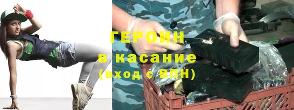 соль ск Белокуриха