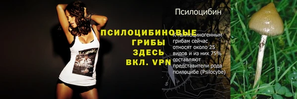 марихуана Беломорск