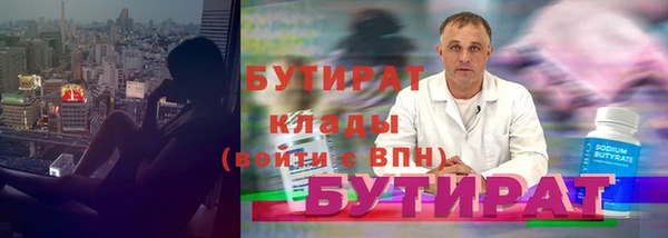 соль ск Белокуриха