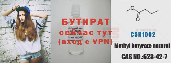 марихуана Беломорск