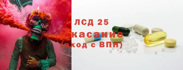 соль ск Белокуриха