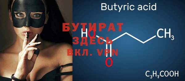 соль ск Белокуриха