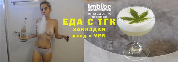 кокаин Пролетарск