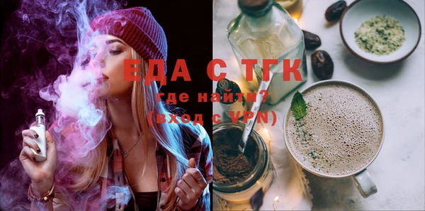 соль ск Белокуриха