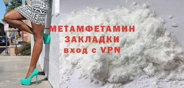 марихуана Беломорск