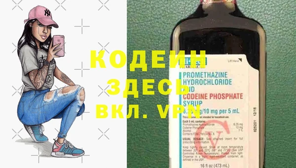 соль ск Белокуриха