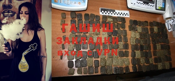 марихуана Беломорск