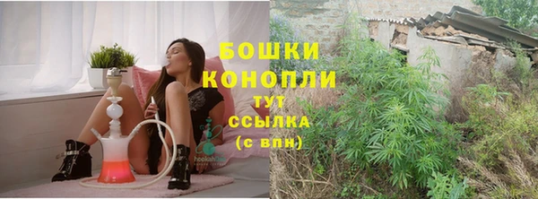 марихуана Беломорск