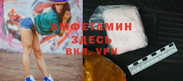 соль ск Белокуриха