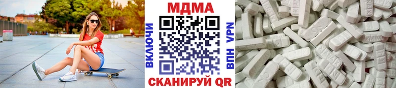 МДМА VHQ  Козьмодемьянск 