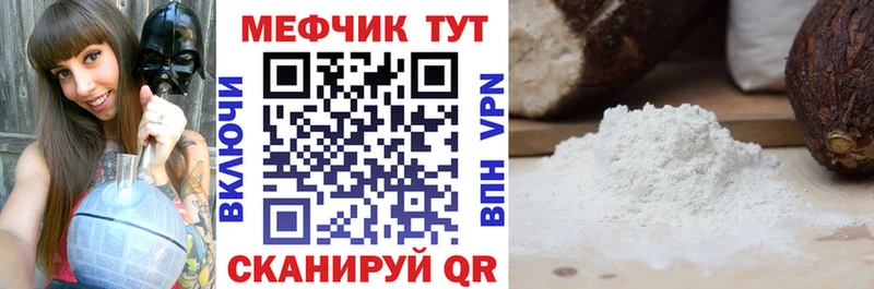 Мефедрон 4 MMC Козьмодемьянск