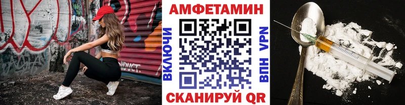 МЕТАМФЕТАМИН кристалл  Козьмодемьянск 