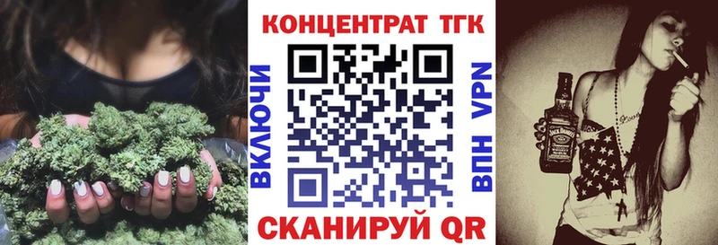 Дистиллят ТГК вейп с тгк  Козьмодемьянск 