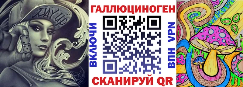 Псилоцибиновые грибы MAGIC MUSHROOMS  дарк нет какой сайт  Козьмодемьянск 